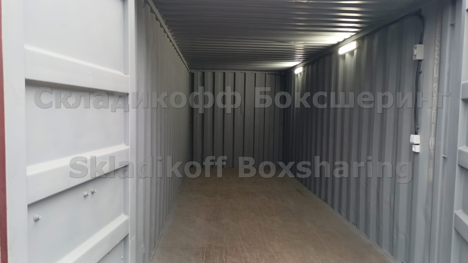 контейнеры Одинцово 15 м² 6