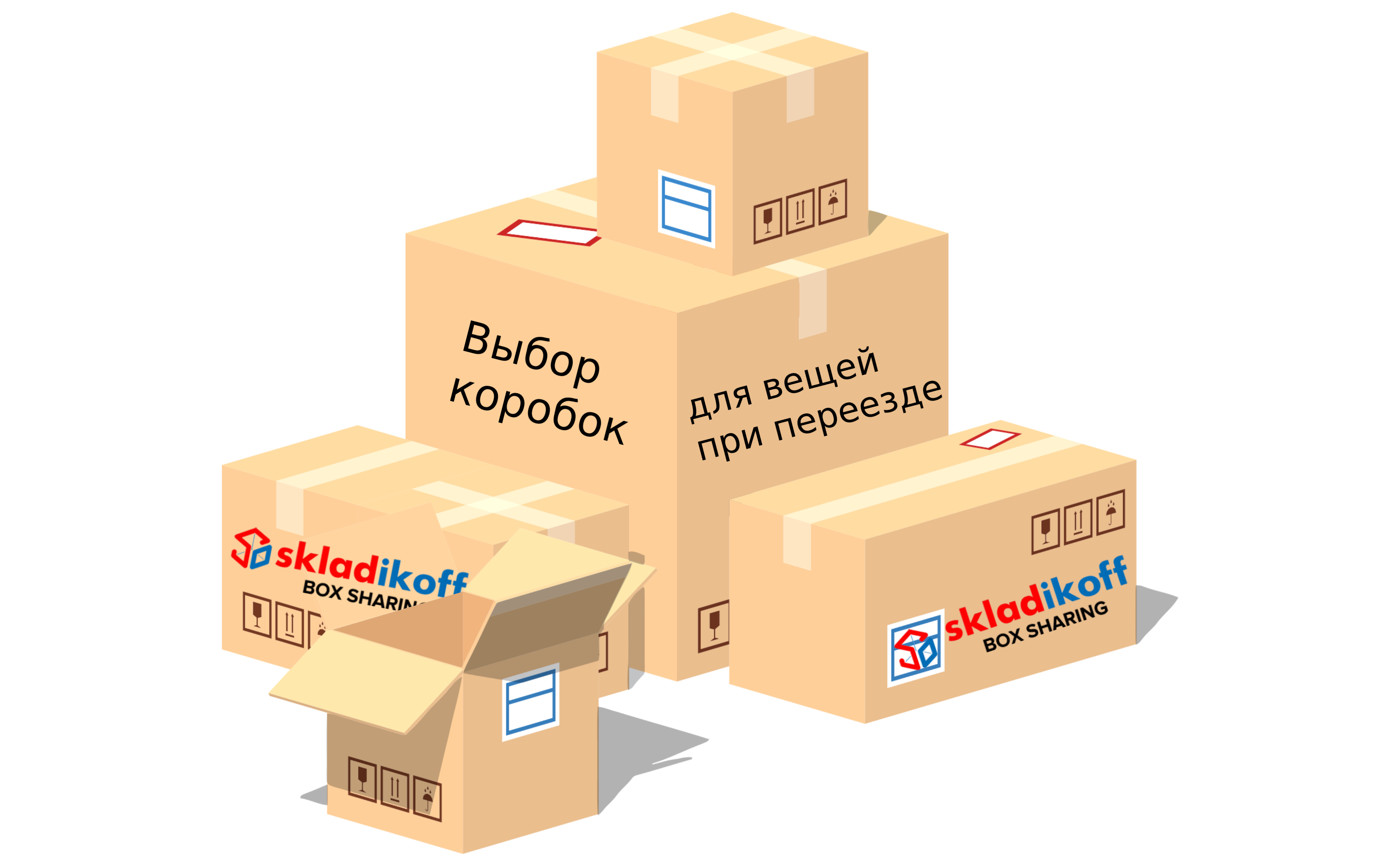 Какую коробку для хранения вещей выбрать?