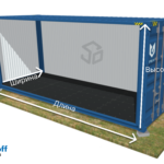 габариты контейнера 3 м2