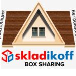 Пароизоляция или Ветроизоляция